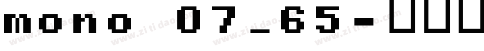 mono 07_65字体转换